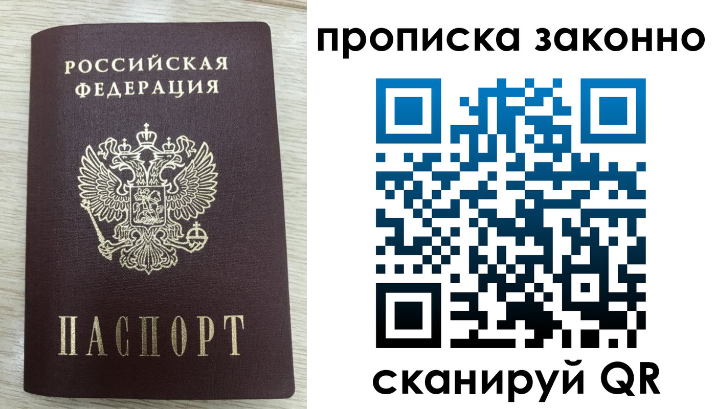 где прописаться в Тулуне